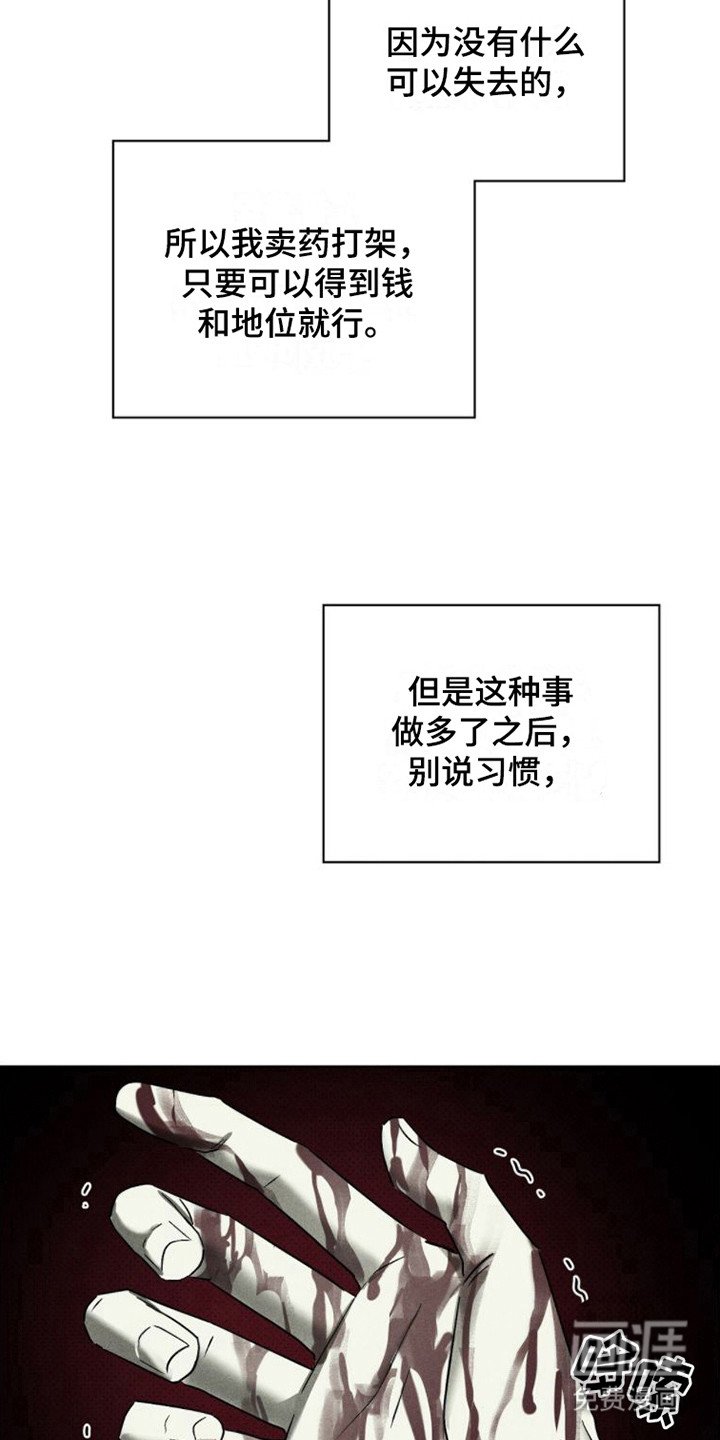 第70章：【第二季】赚钱