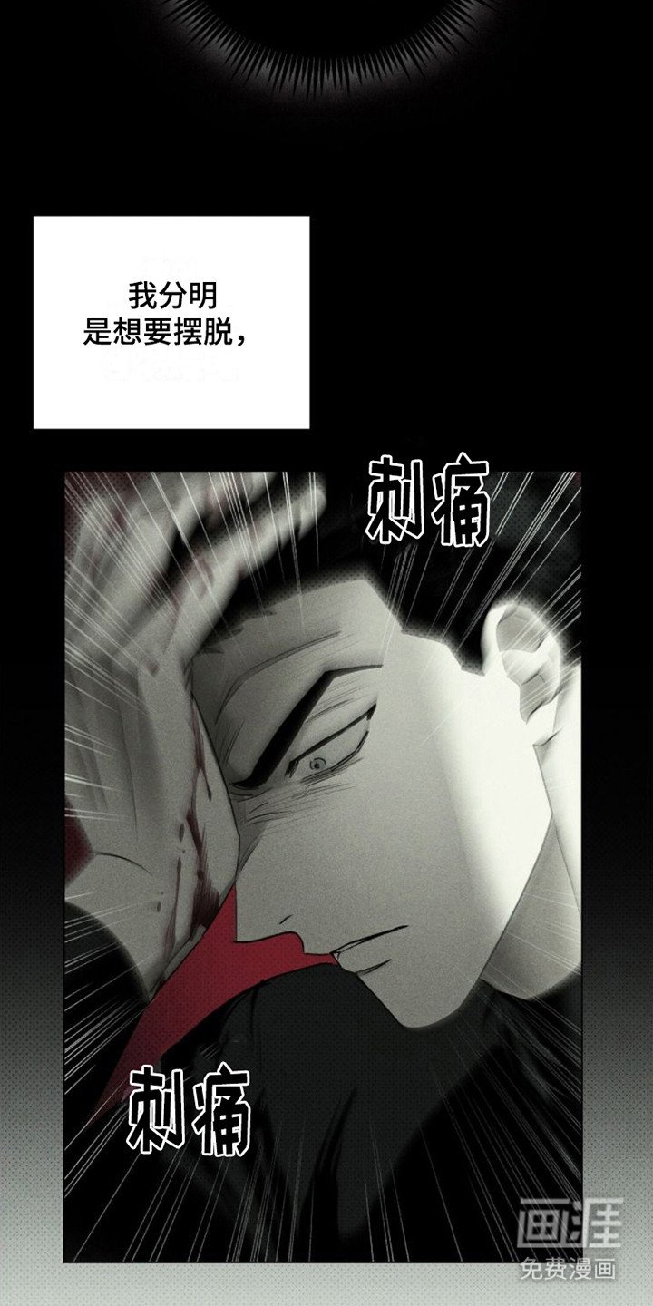 第71章：【第二季】忘记吧