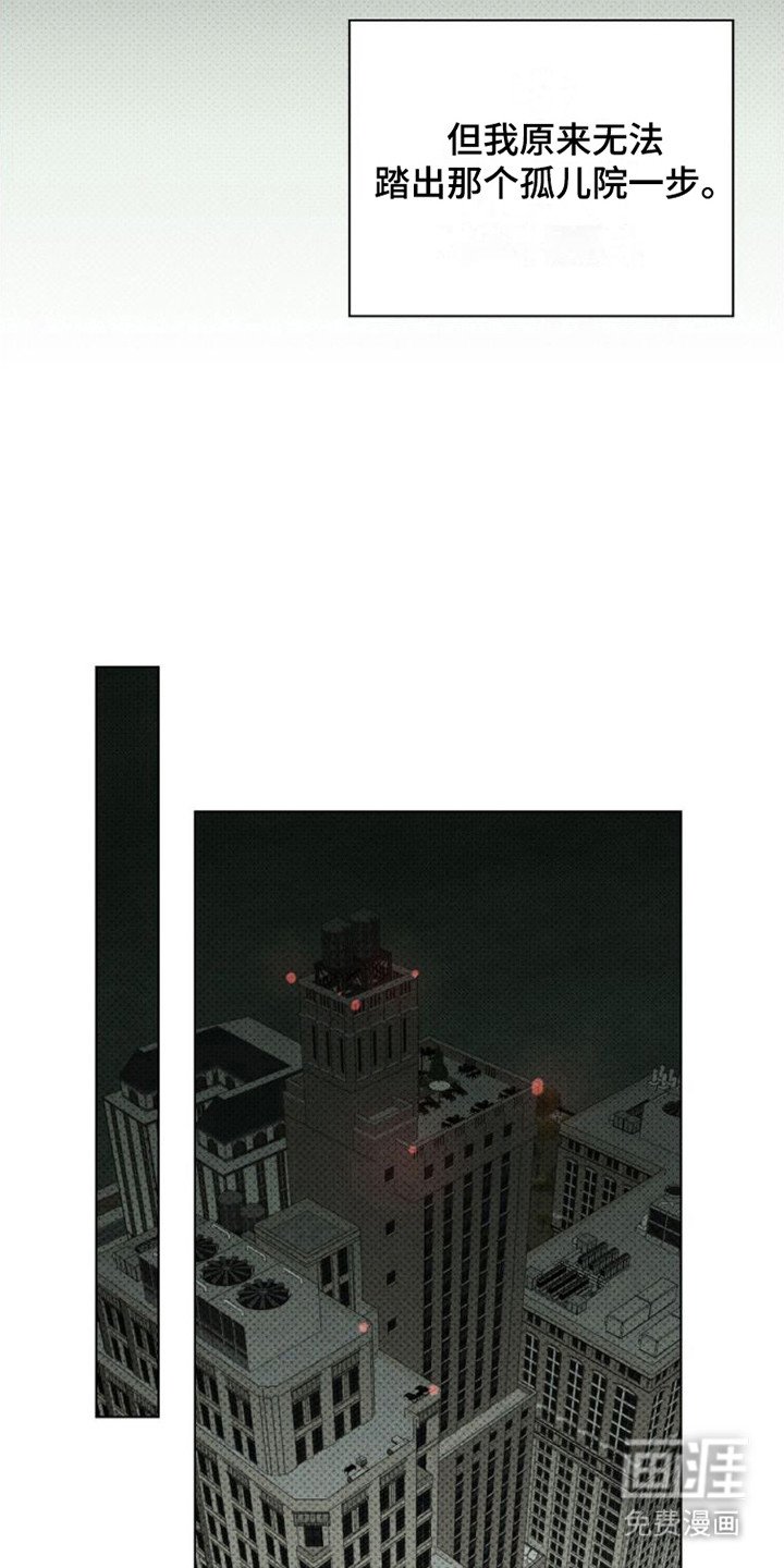 第71章：【第二季】忘记吧