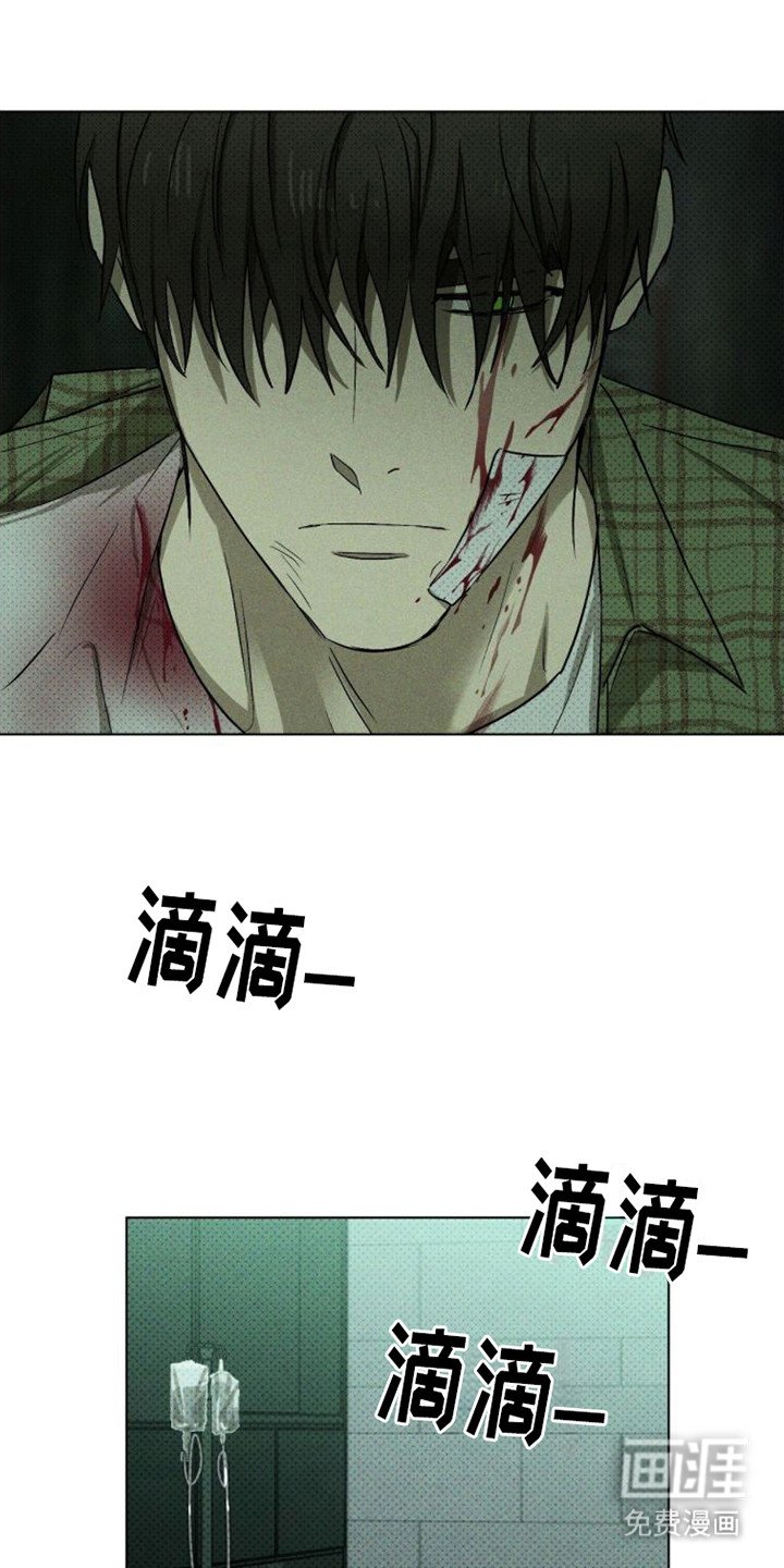 第71章：【第二季】忘记吧