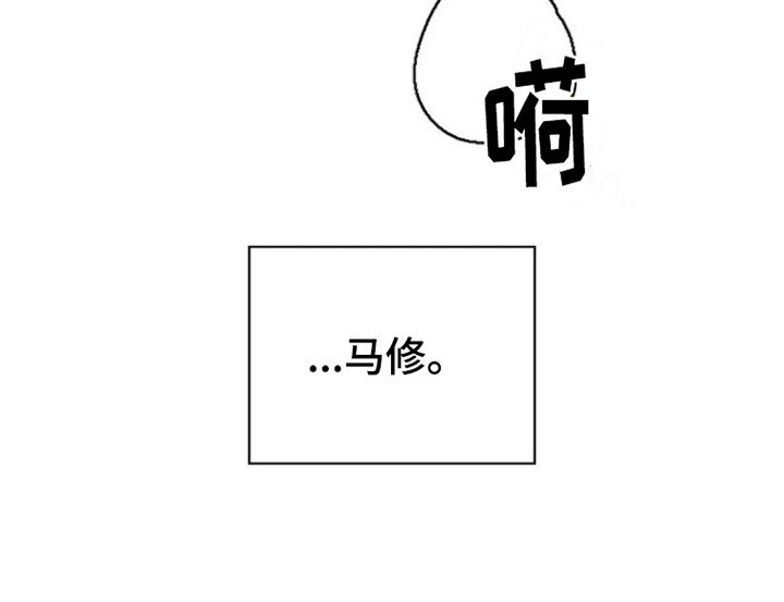 第71章：【第二季】忘记吧