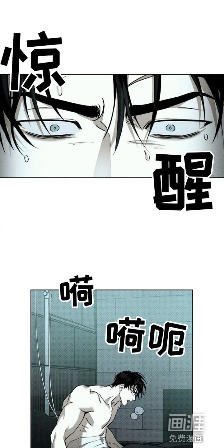 第72章：【第二季】罢免案