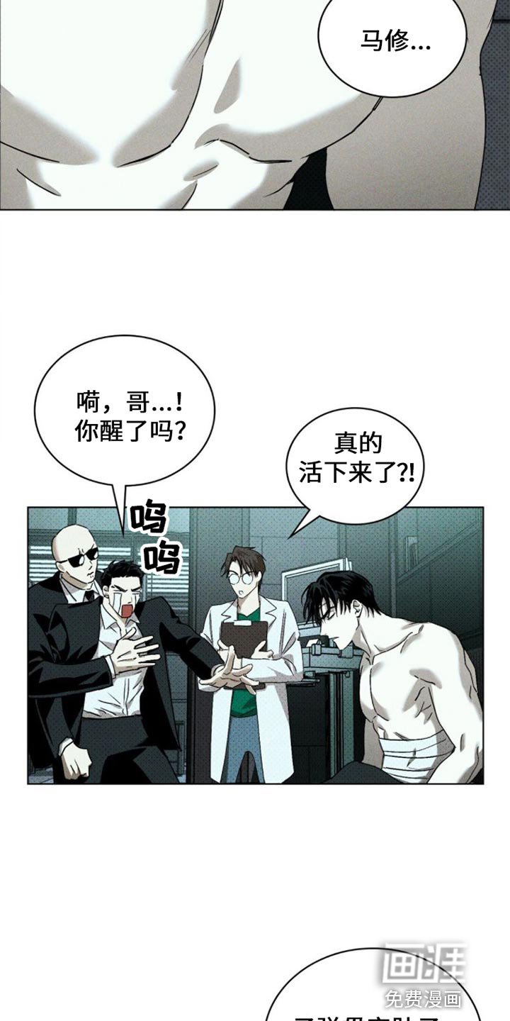 第72章：【第二季】罢免案