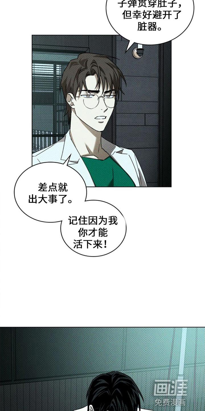 第72章：【第二季】罢免案