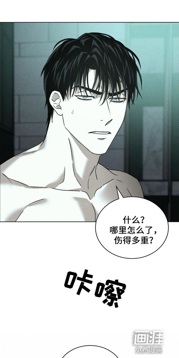 第72章：【第二季】罢免案