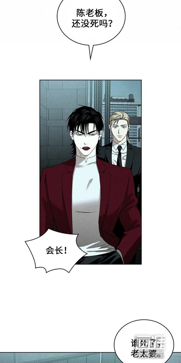第72章：【第二季】罢免案
