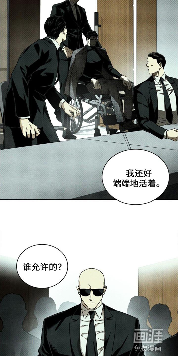 第72章：【第二季】罢免案