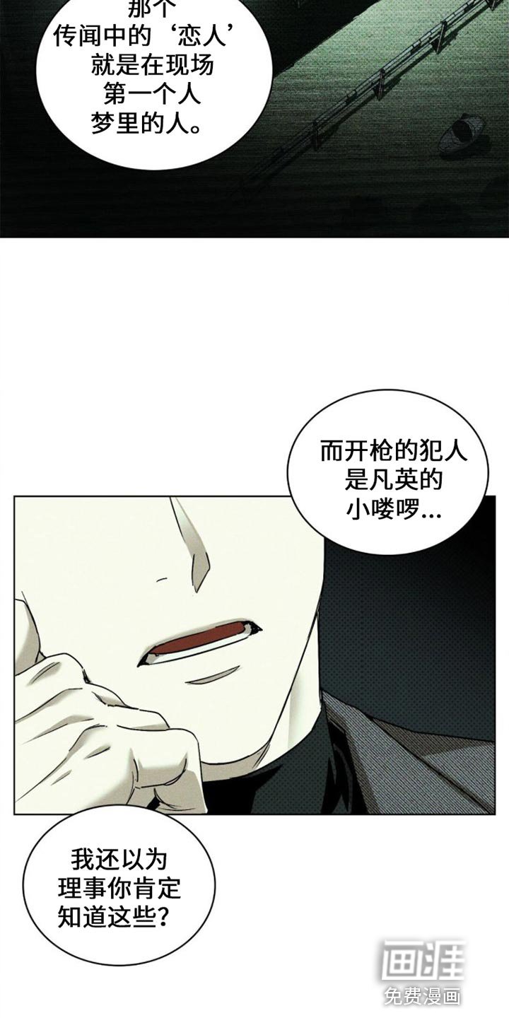 第72章：【第二季】罢免案