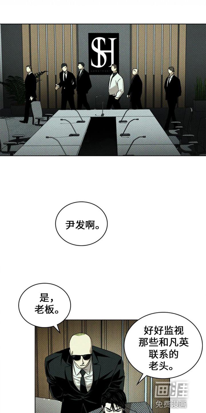 第73章：【第二季】现在想起我了吗？