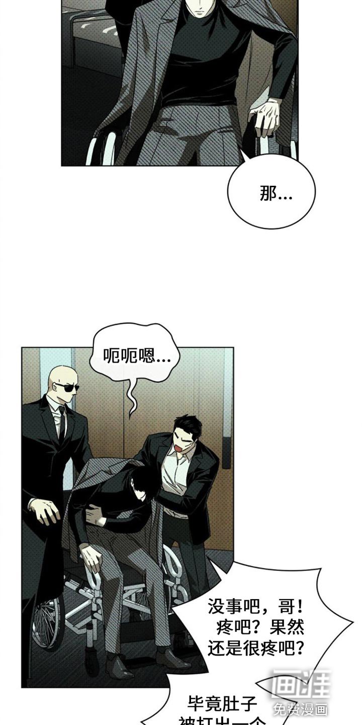 第73章：【第二季】现在想起我了吗？