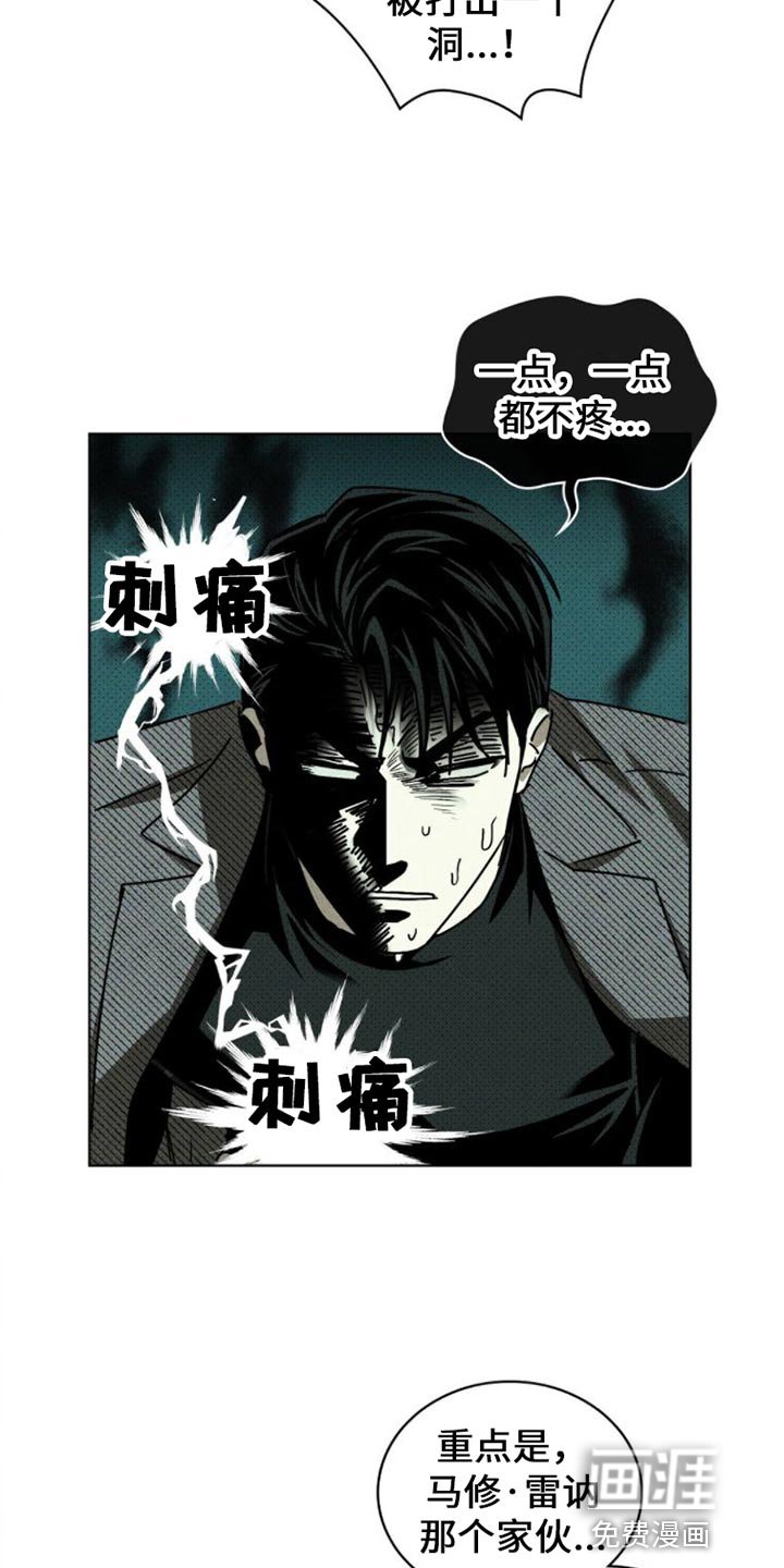 第73章：【第二季】现在想起我了吗？