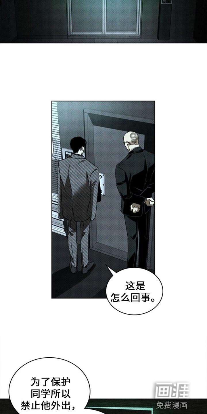 第73章：【第二季】现在想起我了吗？