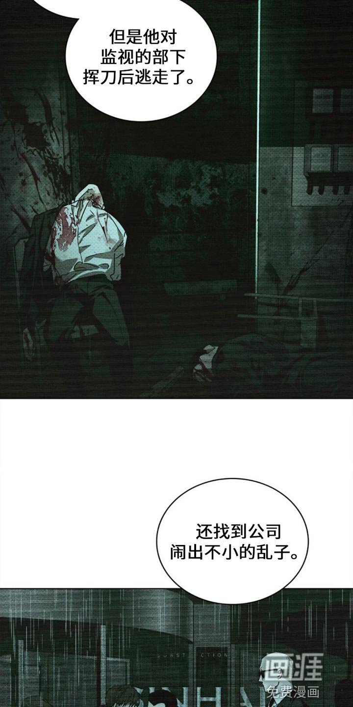 第73章：【第二季】现在想起我了吗？