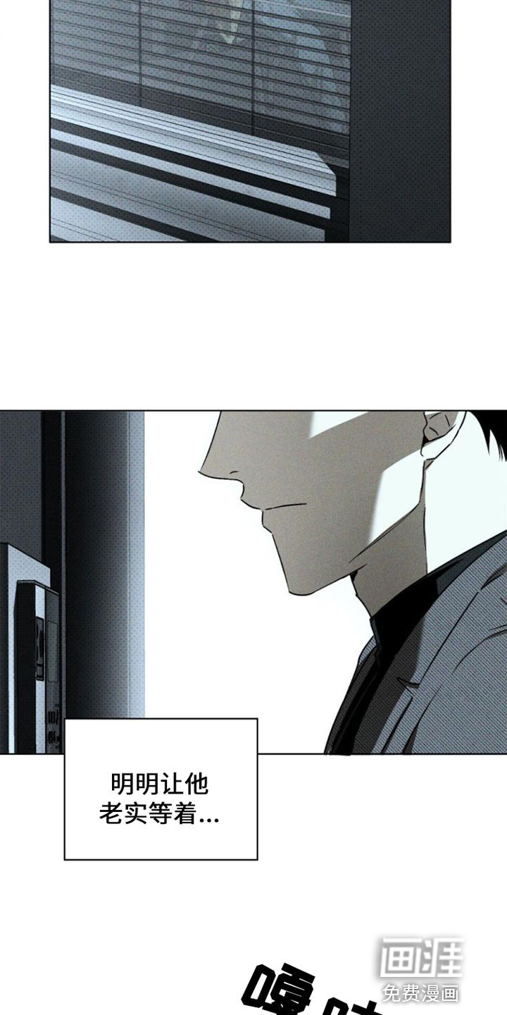 第73章：【第二季】现在想起我了吗？
