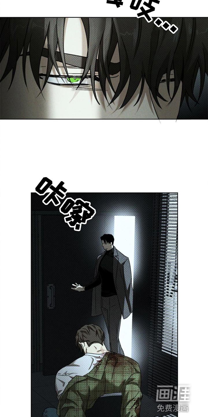 第73章：【第二季】现在想起我了吗？