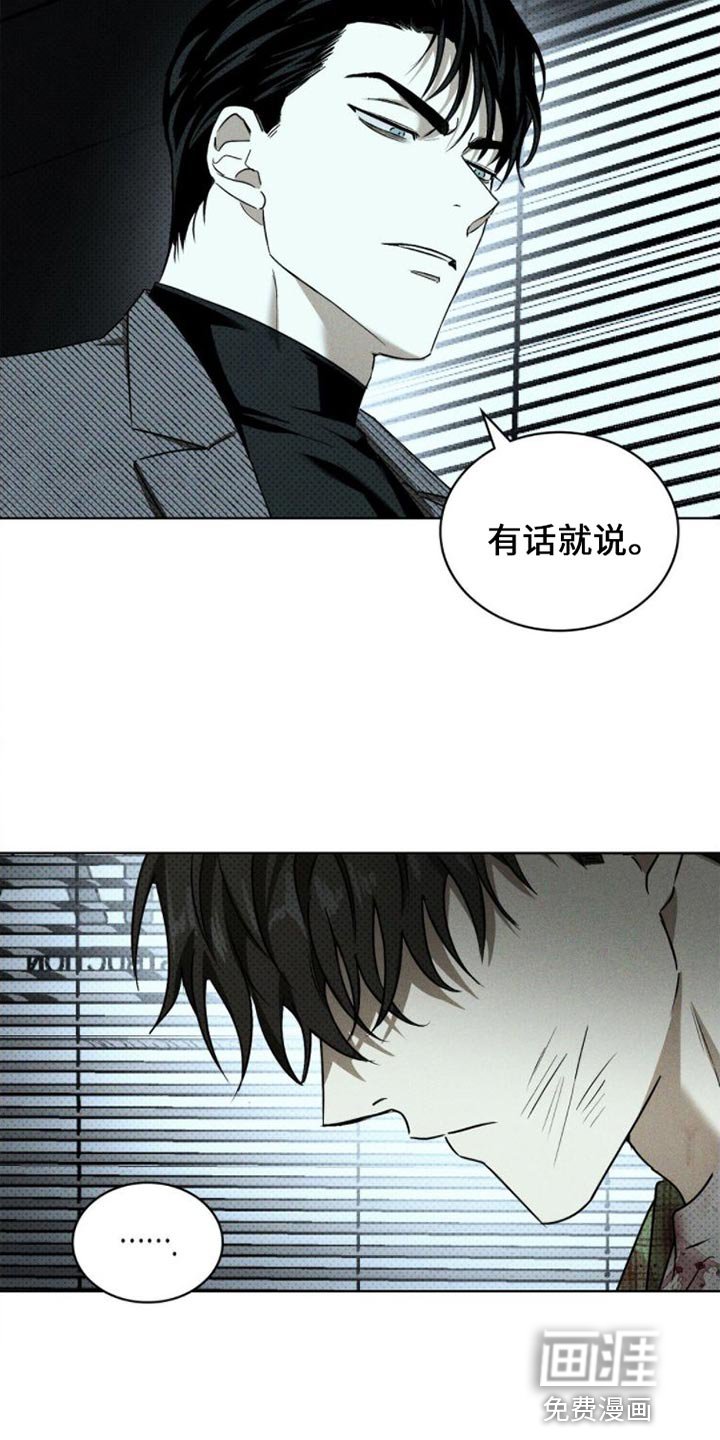 第73章：【第二季】现在想起我了吗？