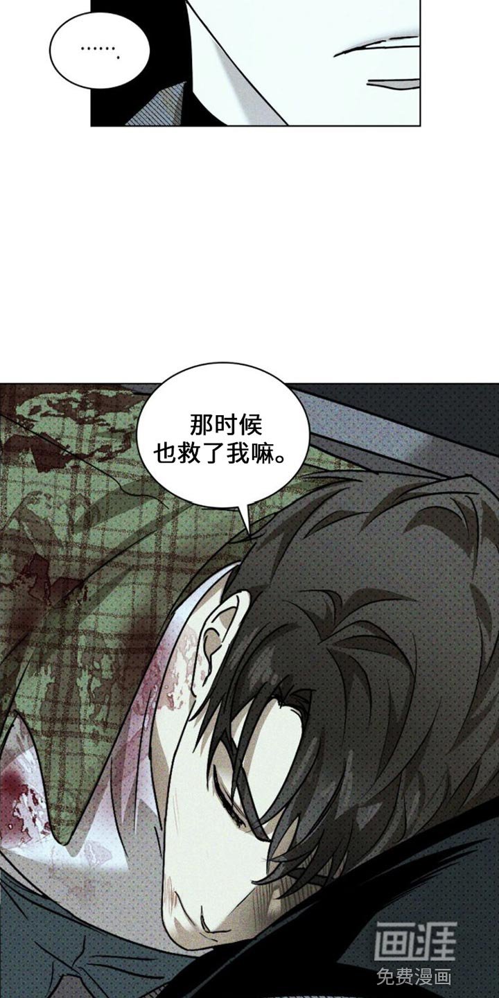第74章：【第二季】我们说好了