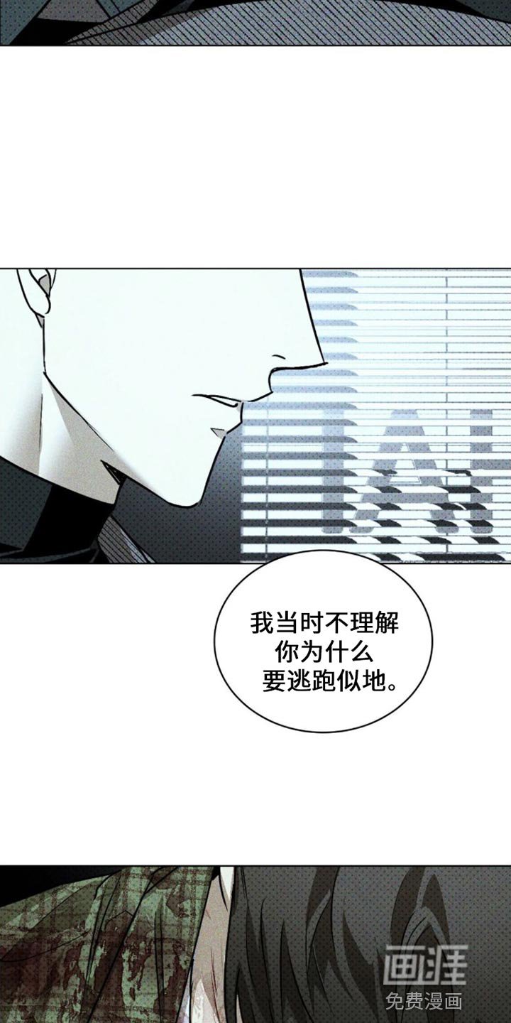 第74章：【第二季】我们说好了