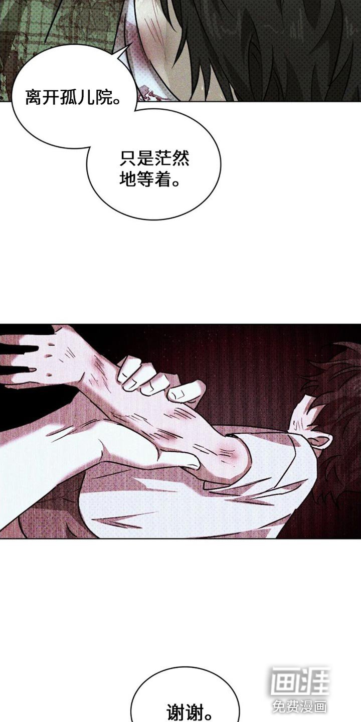 第74章：【第二季】我们说好了