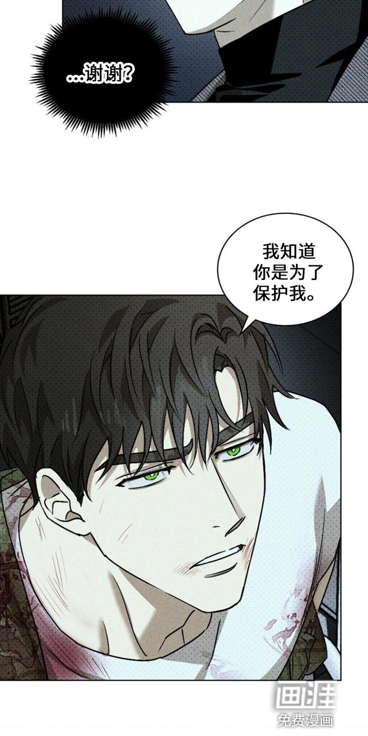 第74章：【第二季】我们说好了