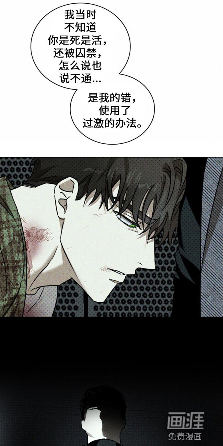 第74章：【第二季】我们说好了