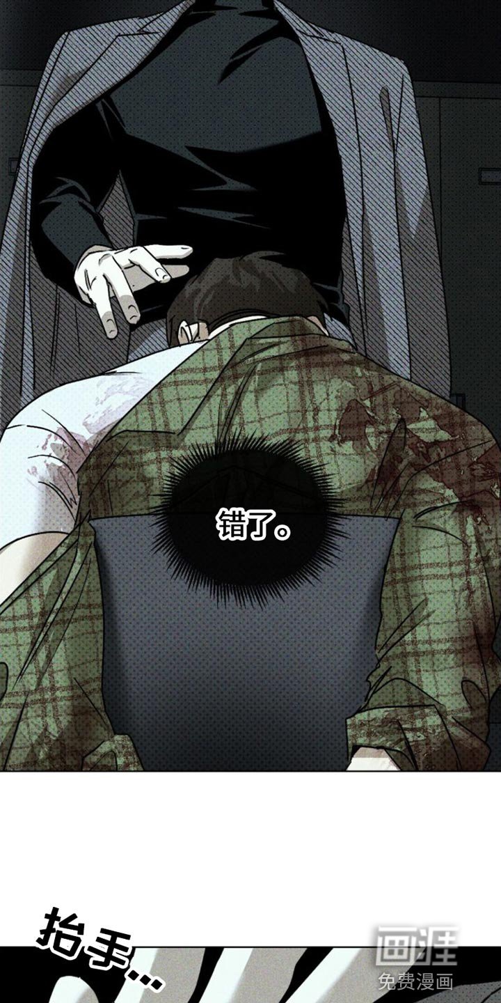 第74章：【第二季】我们说好了