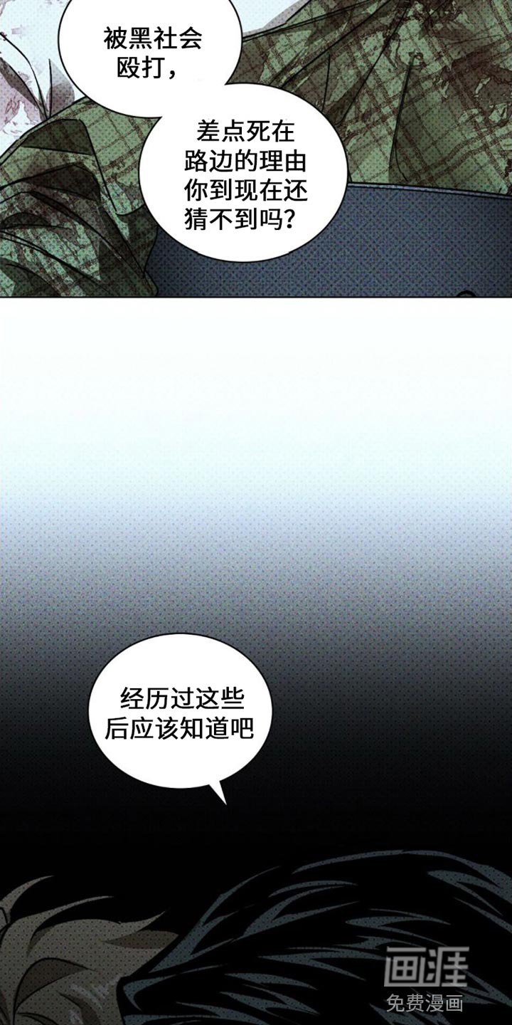 第74章：【第二季】我们说好了