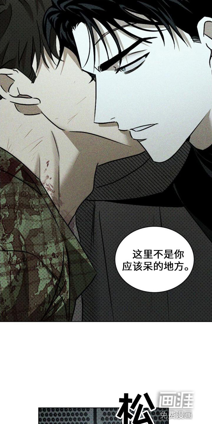 第74章：【第二季】我们说好了