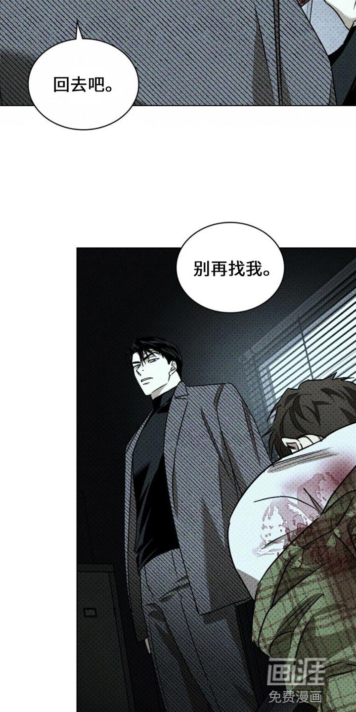 第74章：【第二季】我们说好了