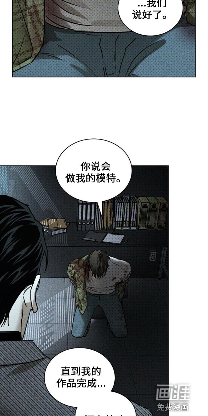 第74章：【第二季】我们说好了