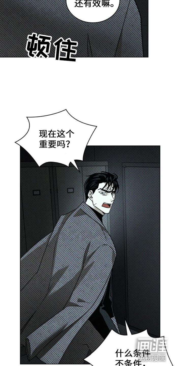第74章：【第二季】我们说好了