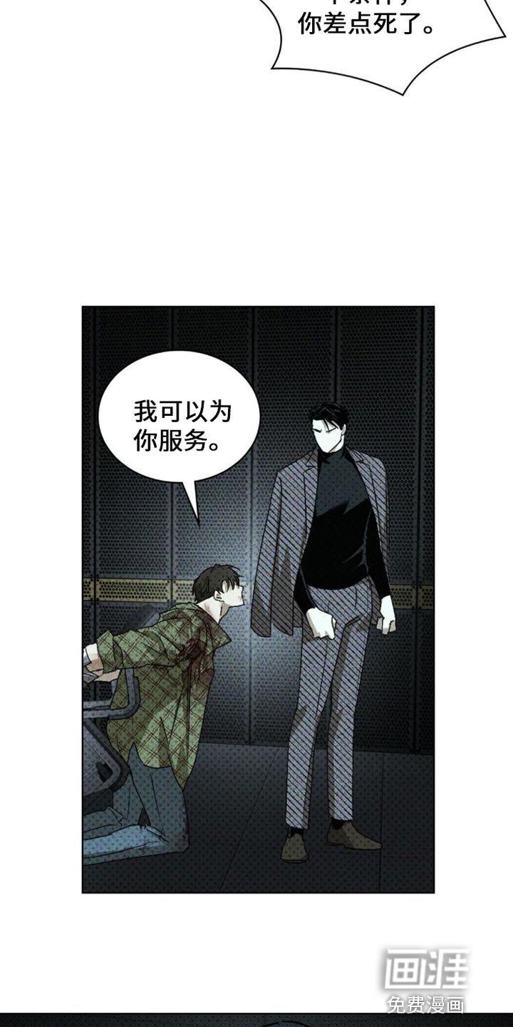第74章：【第二季】我们说好了