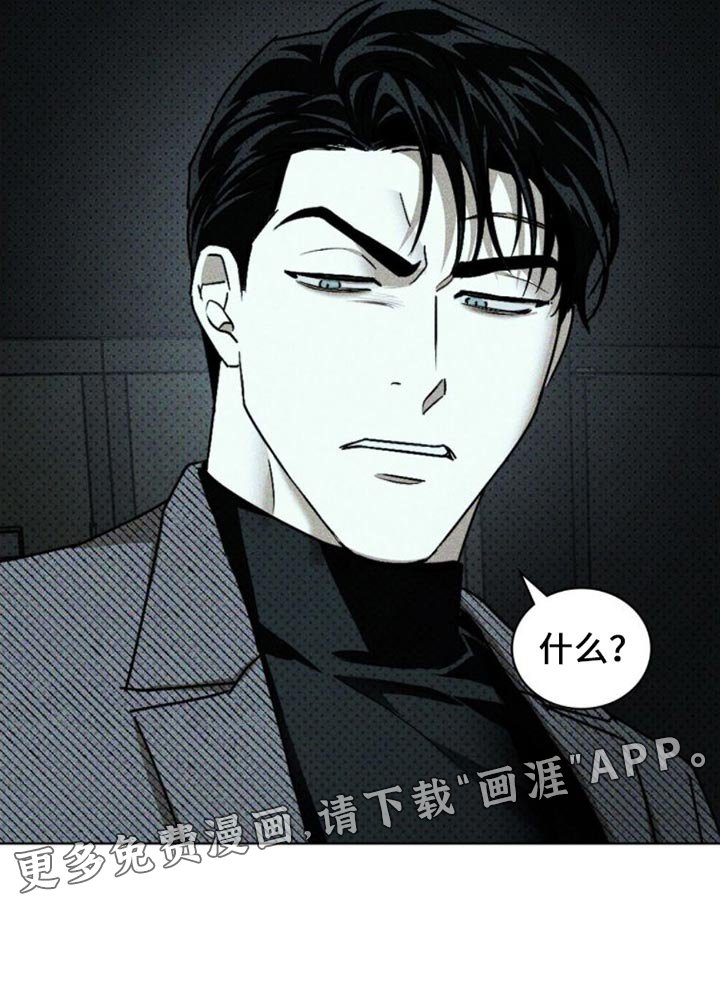 第74章：【第二季】我们说好了
