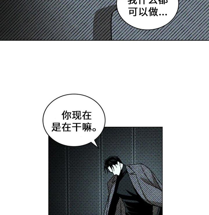 第75章：【第二季】你不是这样的