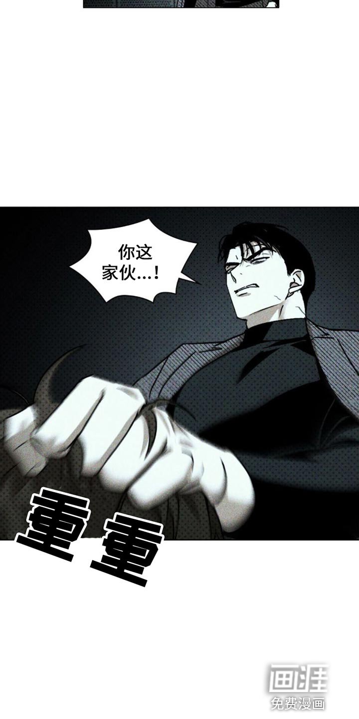 第75章：【第二季】你不是这样的