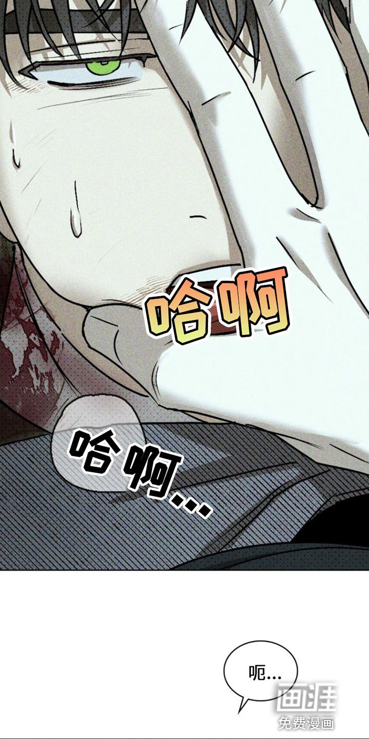 第75章：【第二季】你不是这样的