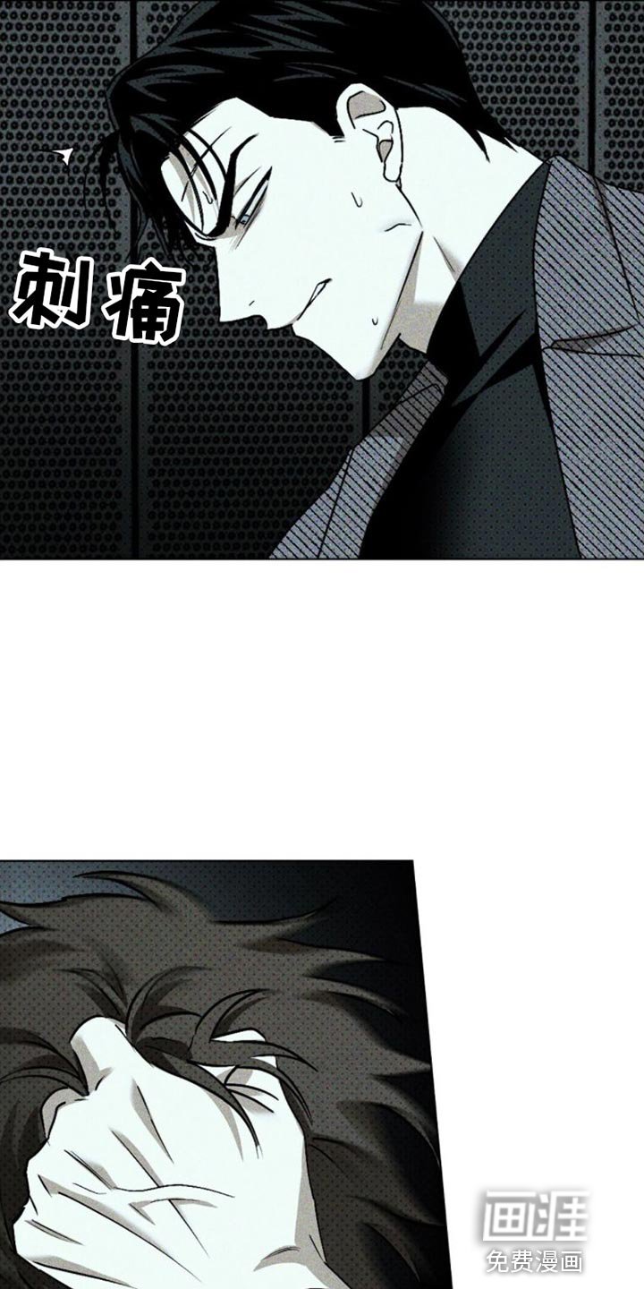 第75章：【第二季】你不是这样的