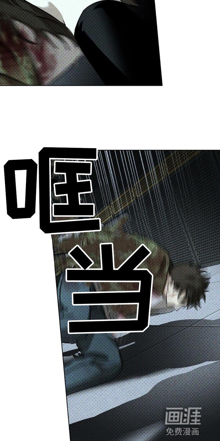 第75章：【第二季】你不是这样的
