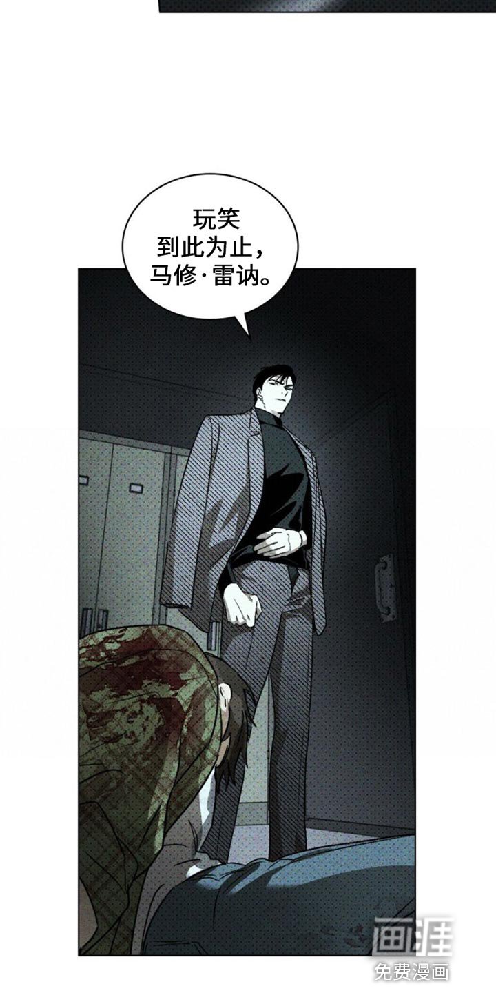 第75章：【第二季】你不是这样的