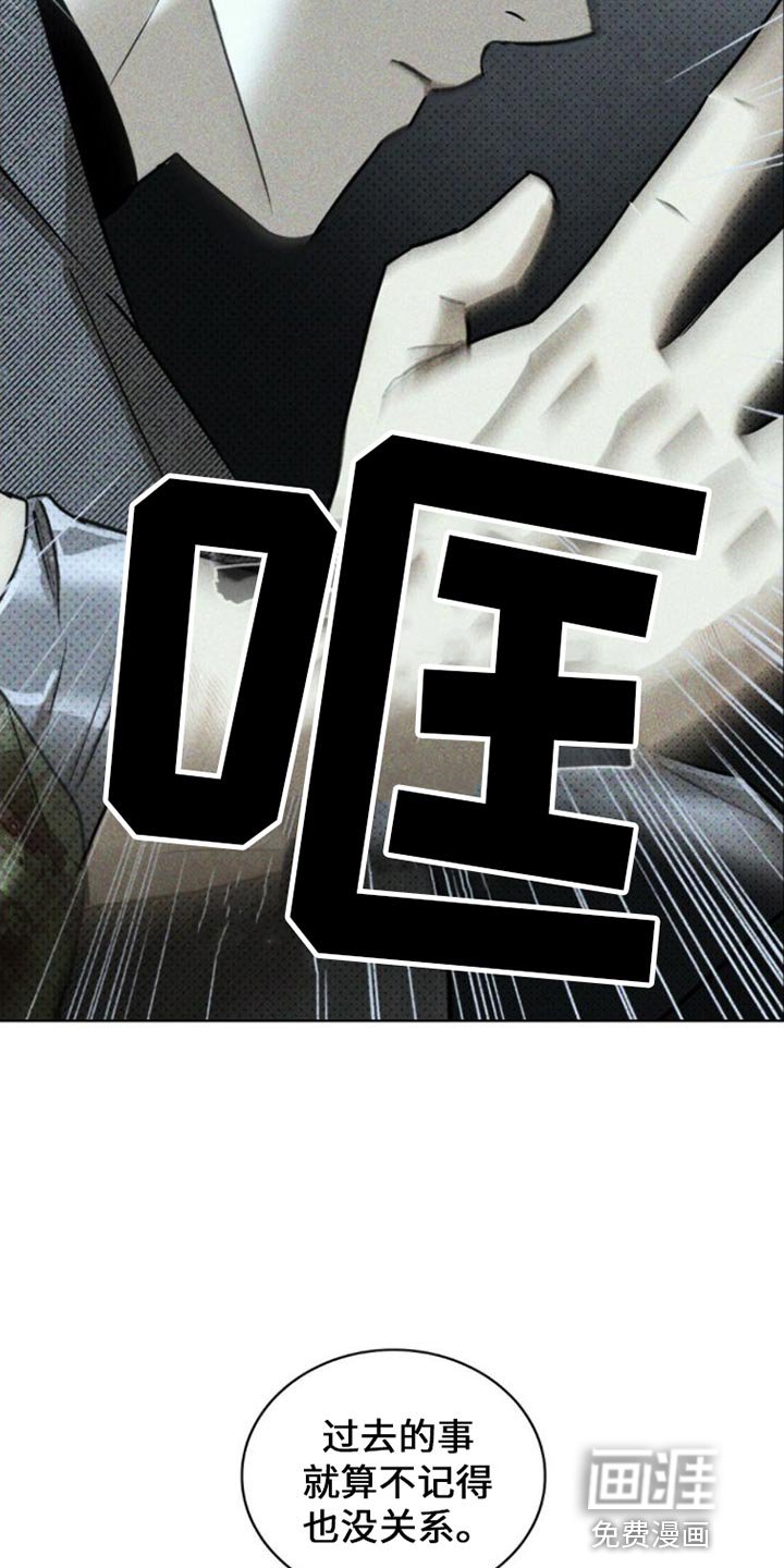 第75章：【第二季】你不是这样的