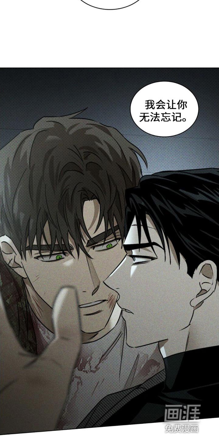 第75章：【第二季】你不是这样的