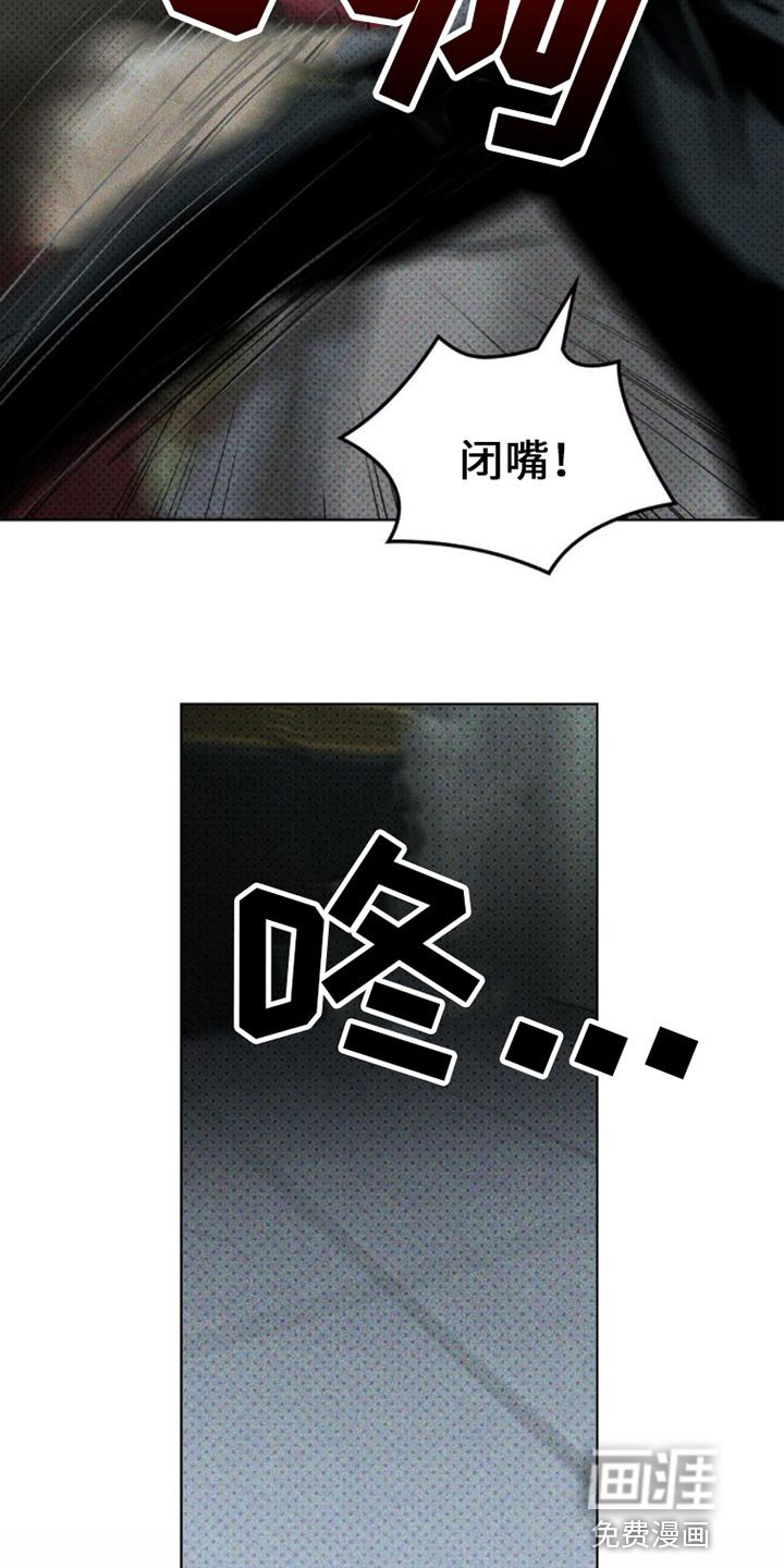 第75章：【第二季】你不是这样的