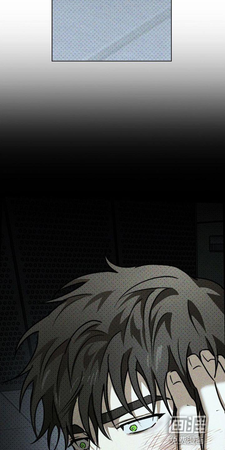第75章：【第二季】你不是这样的