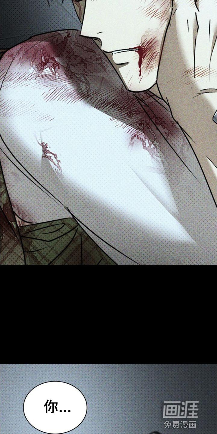 第75章：【第二季】你不是这样的