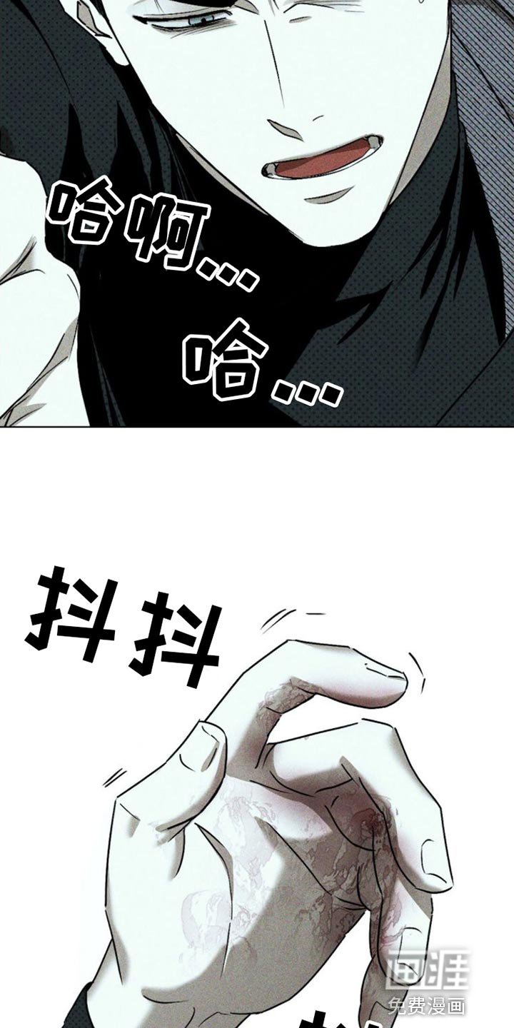 第76章：【第二季】到底是什么？