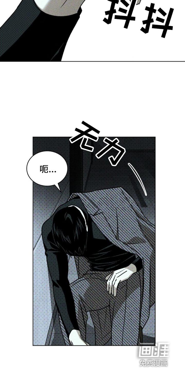 第76章：【第二季】到底是什么？