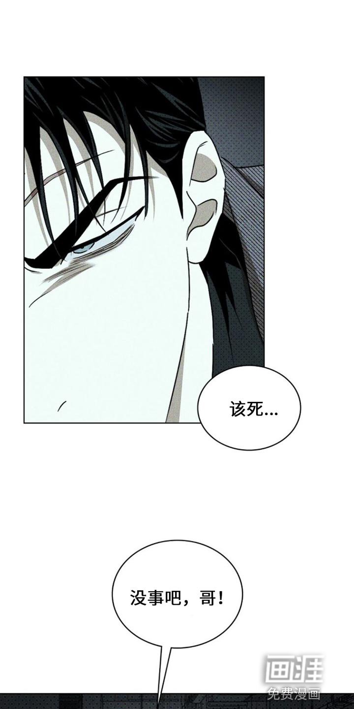 第76章：【第二季】到底是什么？