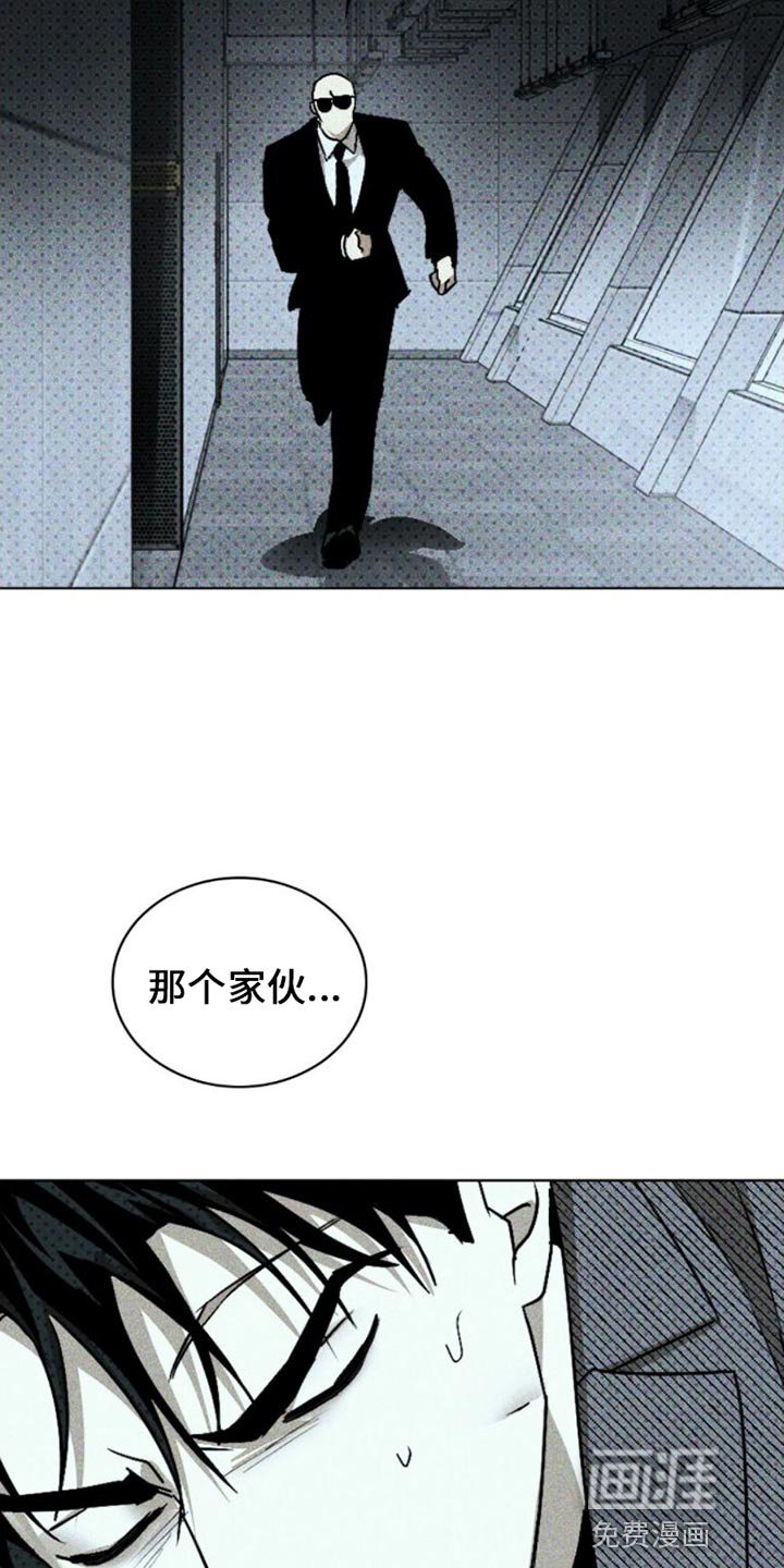 第76章：【第二季】到底是什么？