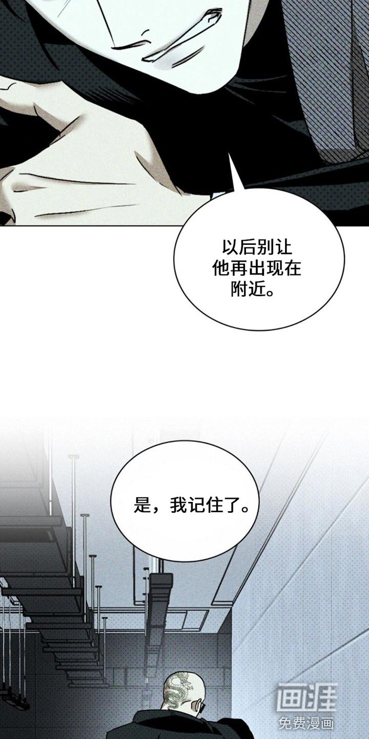 第76章：【第二季】到底是什么？