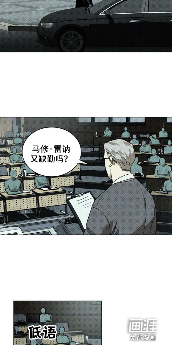 第76章：【第二季】到底是什么？